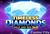 Timeless Diamonds: Hold and Win