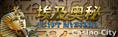 Egypt Mystery Slot