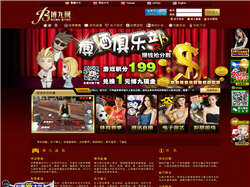 Play B9 Now