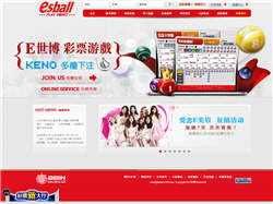 Play esBall Now