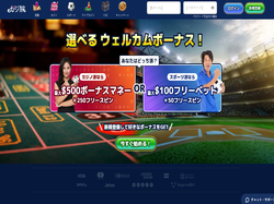 Play CasiTabi Now