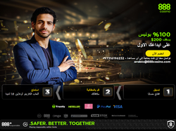 Play 888 Casino Arabic Now