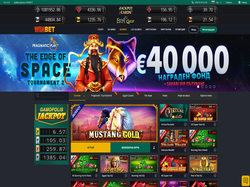 Play WinBet.bg Now