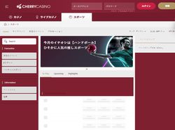 Play Cherry Casino Sportsbook Now