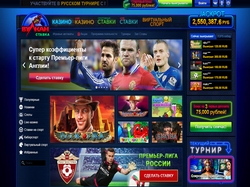 Play Vulkan Stavka Now
