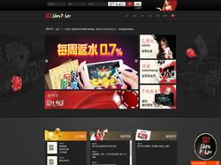 Play Shen Poker Now