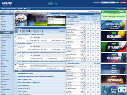 Play Marathon Bet Russia Now