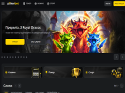 Play Pokerbet Now