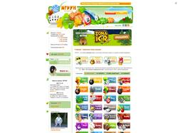 Play Igrun Now