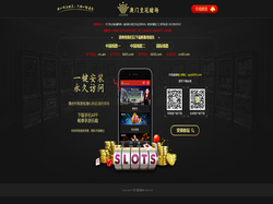 Play Macau Crown Casino Now