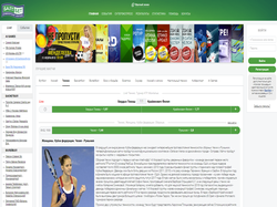 Play BaltBet Now