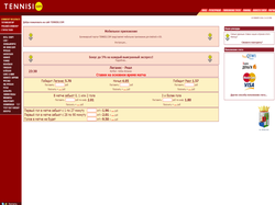 Play Tennisi Now