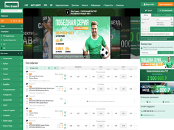 Play Liga Stavok Now
