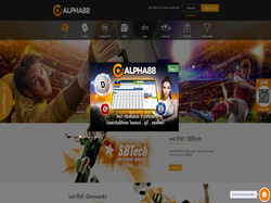 Play Alpha88 Now