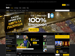 Play bwin Greece Now