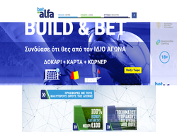 Play BetOnAlfa Now