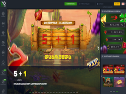 Play Crocobet Now