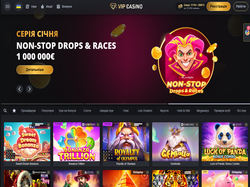 Play VIP Casino Now