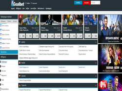 Play Goalbet.gr Now