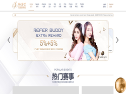 Play WSCBet Now