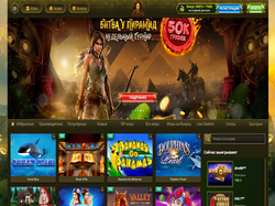 Play Elslots Now