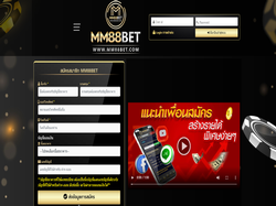 Play MM88Bet Now