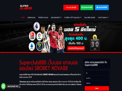 Play SuperClub888 Now