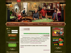 Play Profit-Casino Now