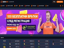 Play Alphawin Now