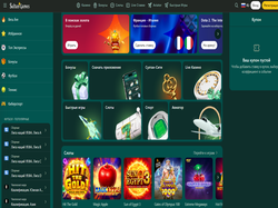 Play Sultan Games Now