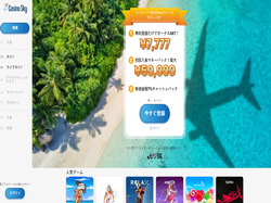 Play Casino Sky Japan Now
