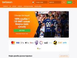 Play Betsson Kazakhstan Now