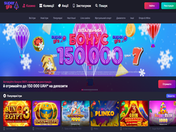 Play SuperGra Now