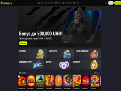 Play Gorilla Now