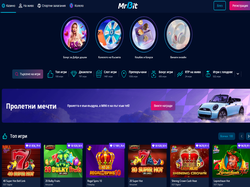 Play MrBit Now