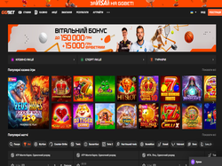 Play GGBET Now
