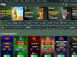 Play MagicBet Now