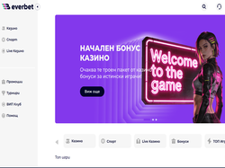 Play Everbet Now