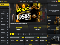 Play Formula55 Now