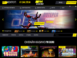 Play PM Casino Now