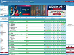 Play BetCity Now