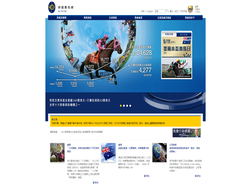 Play Hong Kong Jockey Club Now
