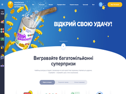 Play Ukrainian National Lottery Now
