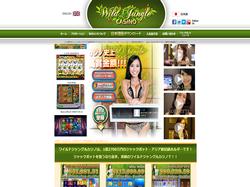 Play Wild Jungle Casino Now
